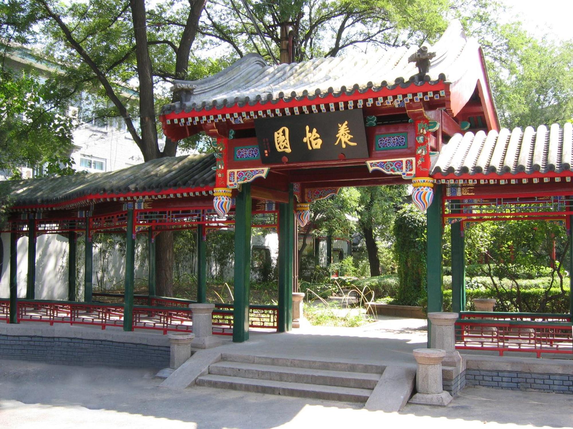 Xiyuan Hotel Peking Exteriör bild