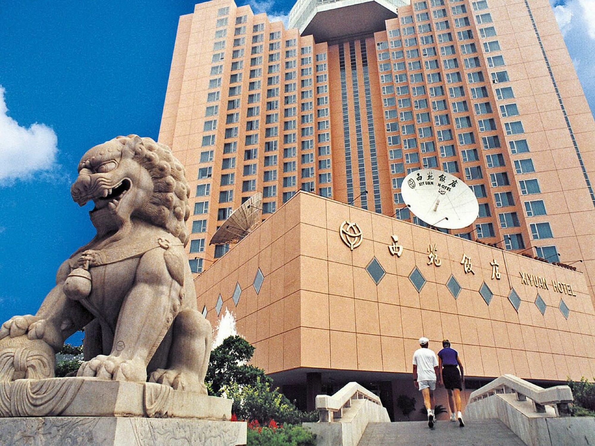 Xiyuan Hotel Peking Exteriör bild